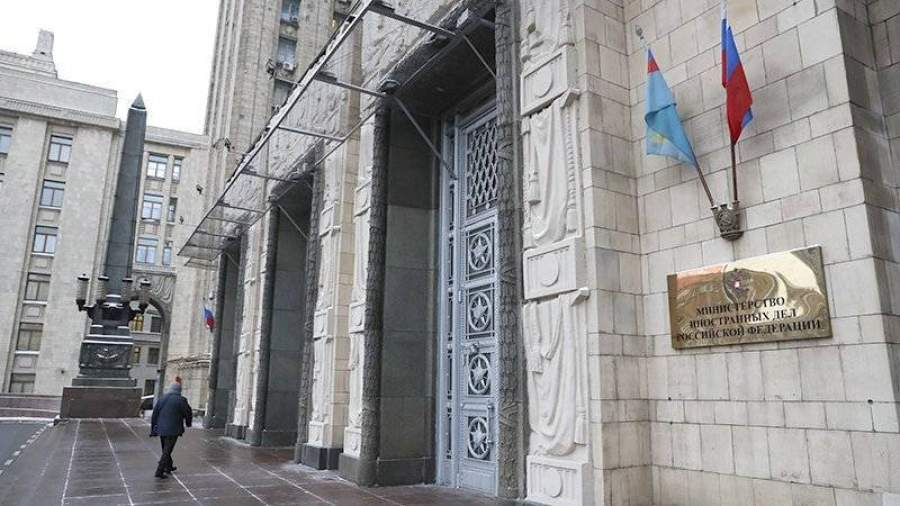 МИД России считает решение Киева подтверждением «русофобской паранойи»