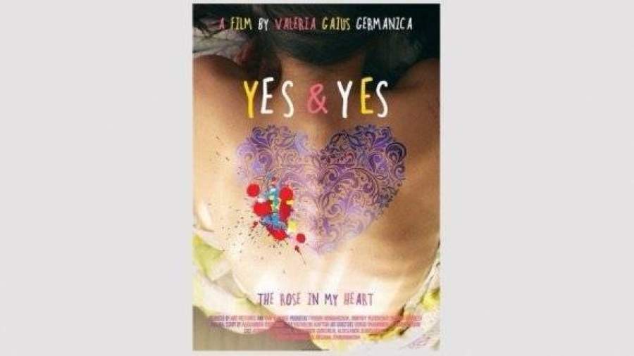 «Да и да» Валерии Гай Германики потеснили «Трансформеров»