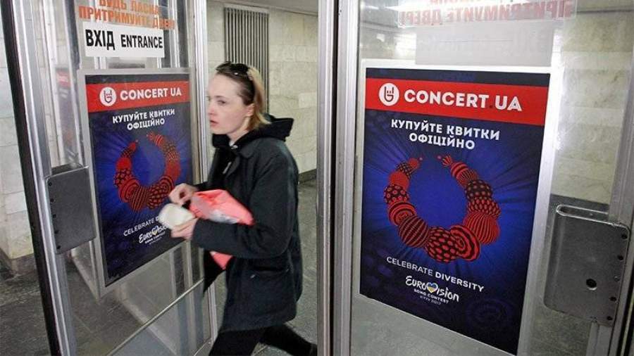 ЕВС может рассмотреть вопрос об отстранении РФ от «Евровидения-2018»