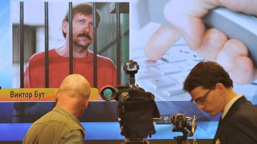 РФ подала в Верховный суд США аргументацию за отмену приговора Буту