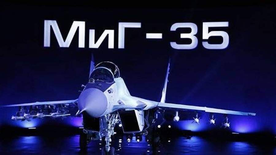 Серийное производство МиГ-35 начнется в 2019 году