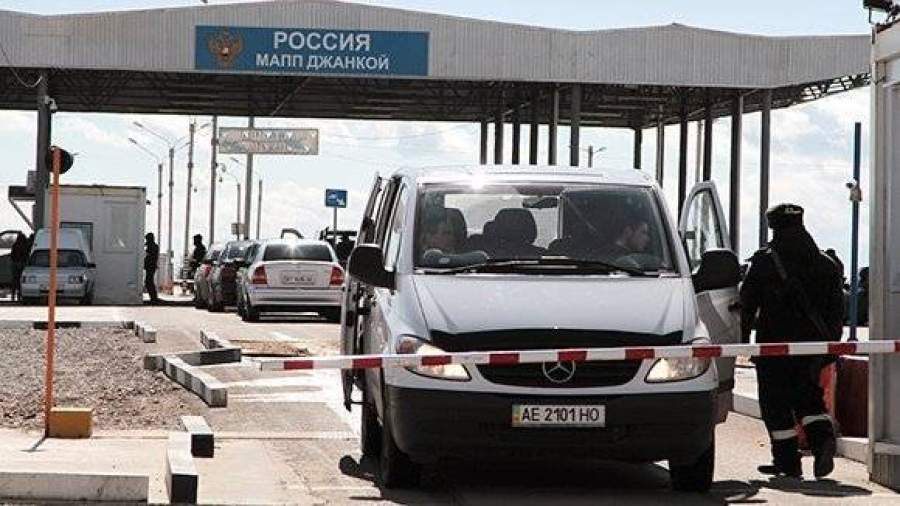 ФСБ задержала двух объявленных в розыск украинцев на границе с Крымом