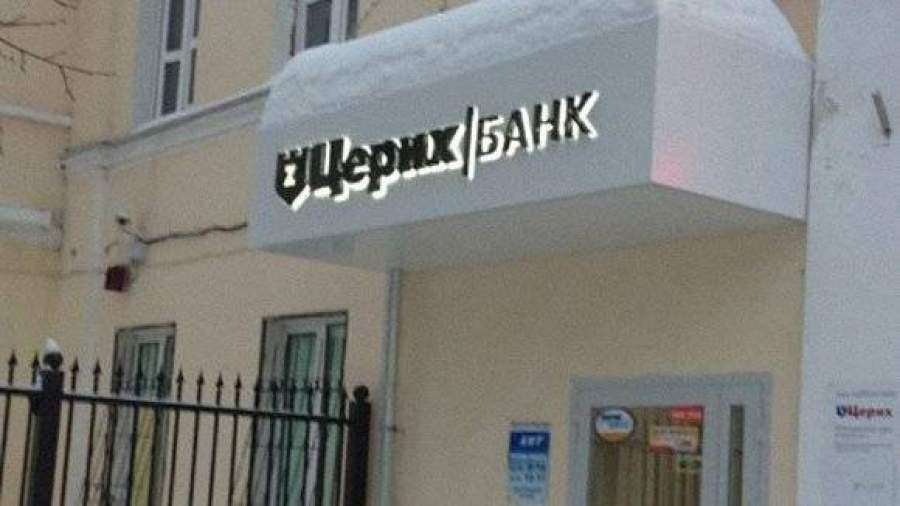 работает ли банк церих европейская вам работает ли банк церих тонкого прута