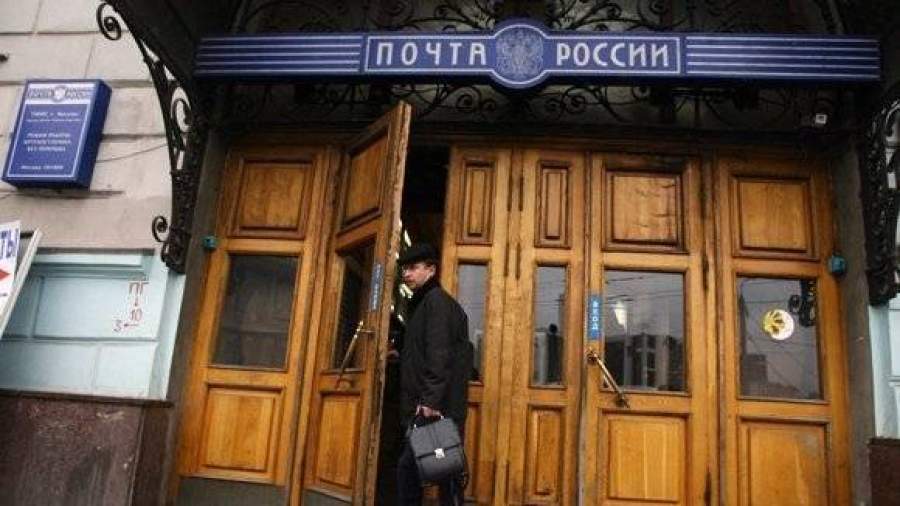 Почта будет принимать денежные переводы без адреса