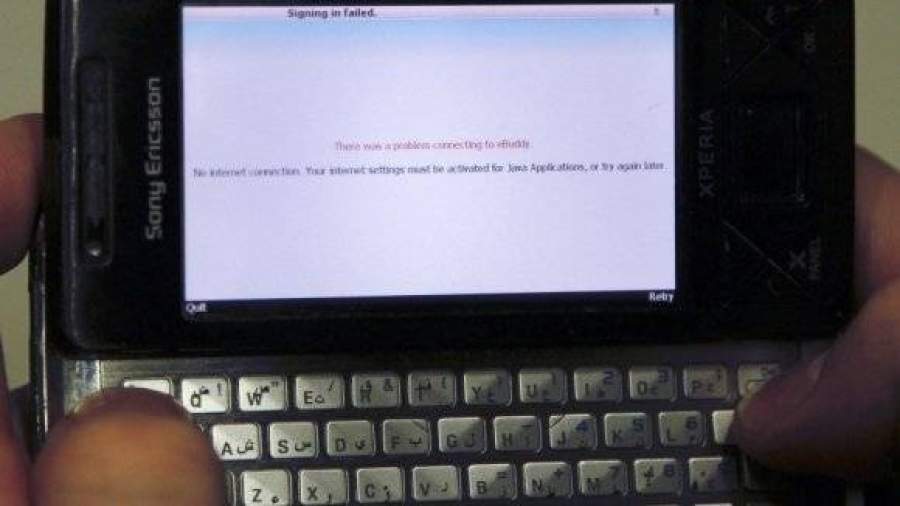 Закрыть доступ к интернету в Сирии могли только власти