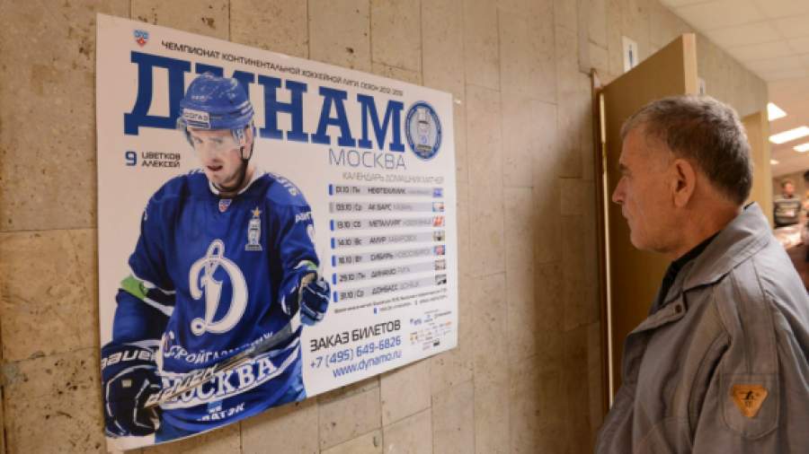 Петербургский «Форвард» станет фарм-клубом московского ХК «Динамо»