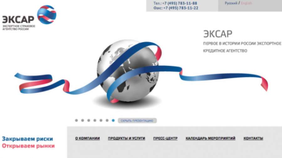 Государство застрахует экспортеров на 2,3 трлн рублей