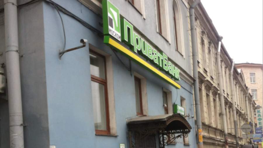 В Москомприватбанке проходят обыски 