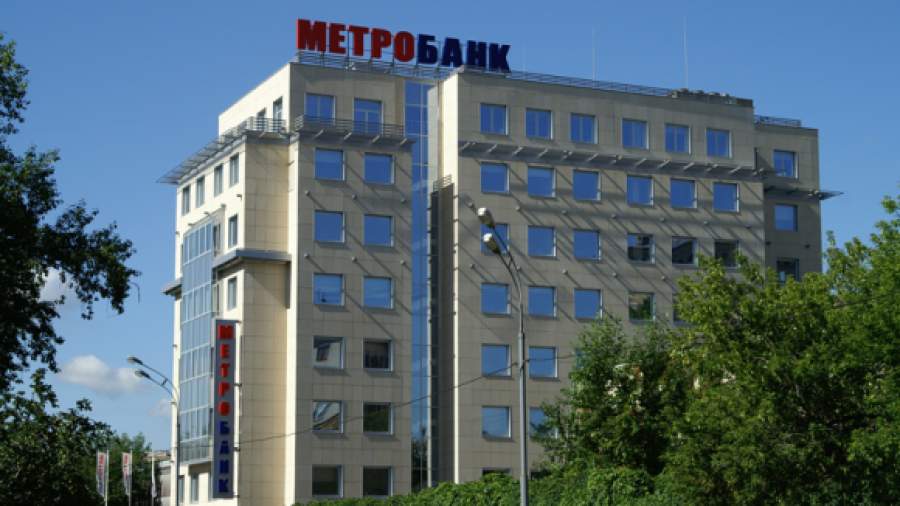 Клиенты Сибнефтебанка, ОПМ-банка и Метробанка получат 15 млрд рублей