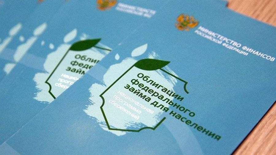 Сбербанк и ВТБ24 начали продажу ОФЗ лишь в некоторых отделениях