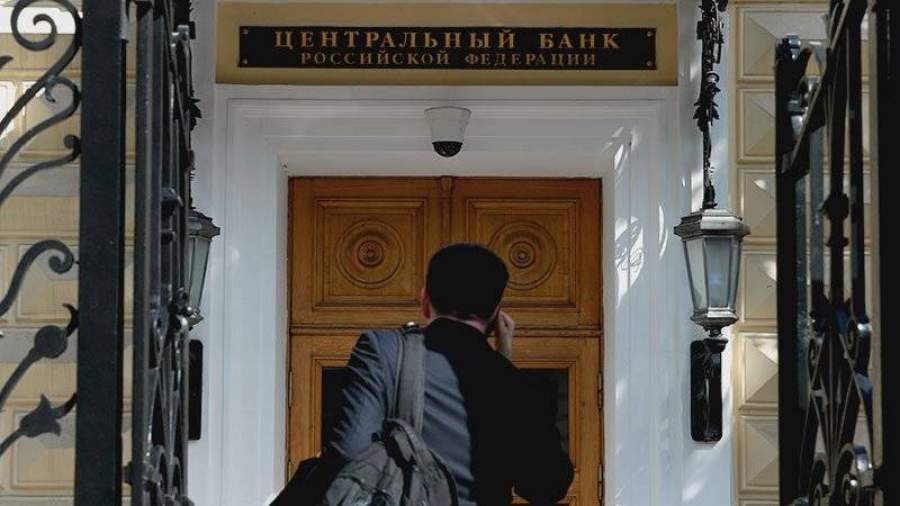 ЦБ РФ отозвал лицензии у двух страховых брокеров