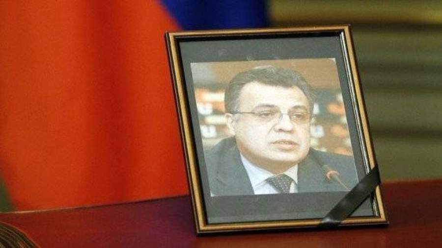 МВД Турции: убийство российского посла Карлова было спланировано