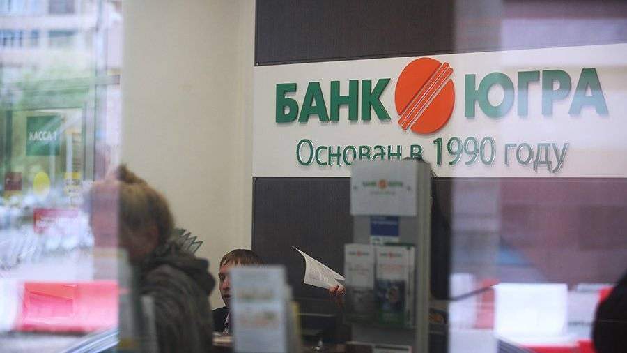 банк югра купить евро некоторым предположениям, его