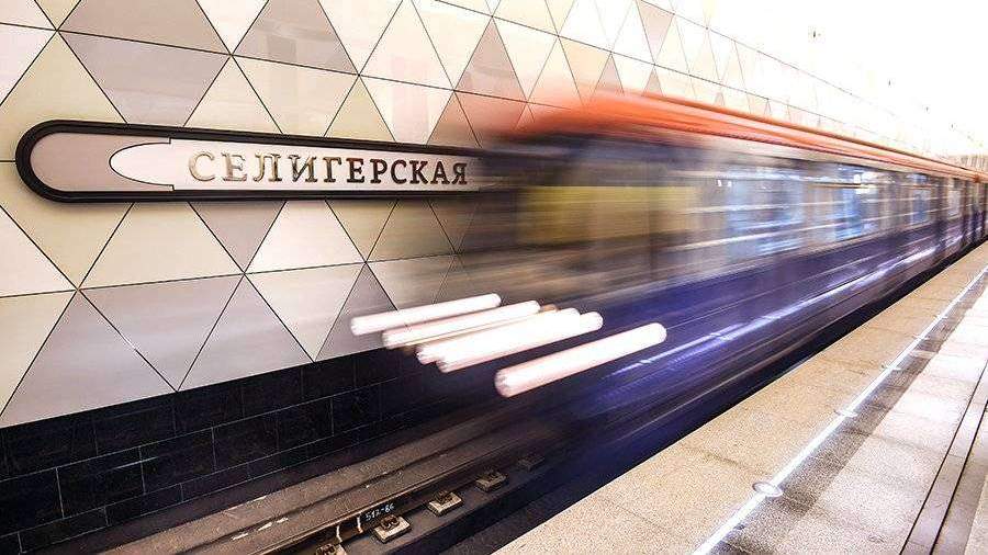 Метро Селигерская Магазины