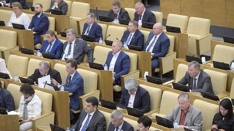 The russian federation is a parliamentary