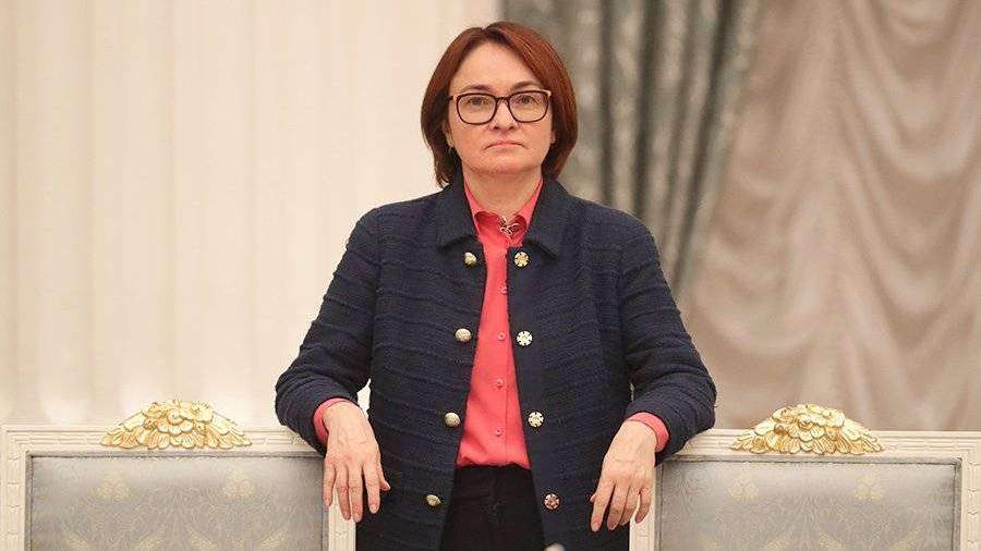 Набиуллина не любит решать, но надо - Инфляция растёт Доход Набиуллиной вырос за год почти на 1 млн рублей | Новости | Известия | 19.04.2019
