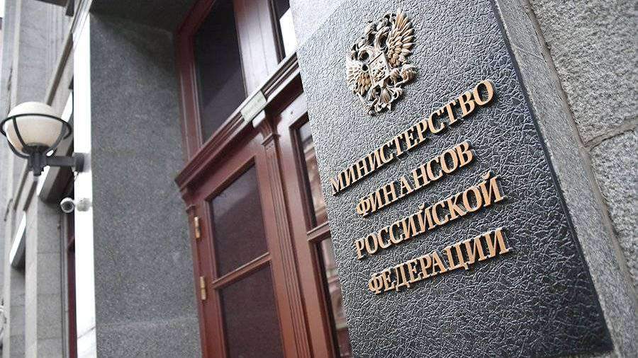 Минфин департаменты