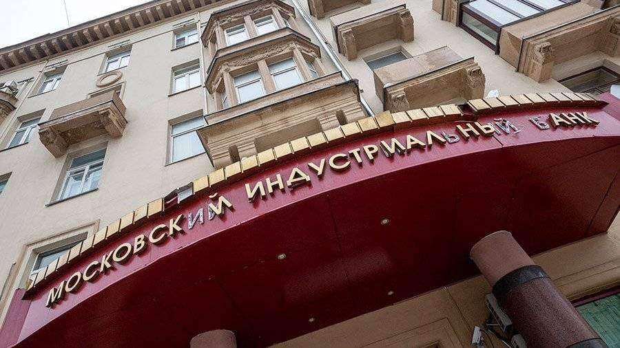 ЦБ присоединит Вокбанк к МИнБанку 