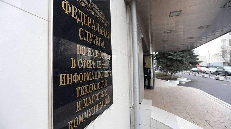Роскомнадзор направил HyperComments требование об удалении оскорбления флага РФ 