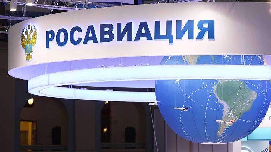 Медведев назначил нового заместителя главы Росавиации 