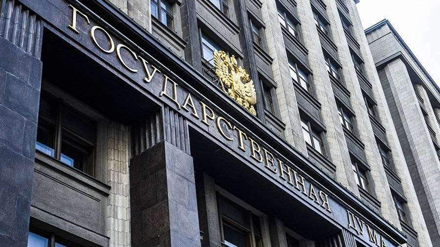 Комиссия ГД пригласит на заседание нового посла США в РФ 