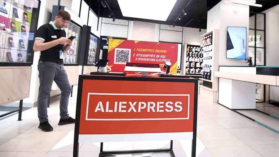 Эксперт оценил позиции на рынке новой компании AliExpress Russia | Новости  экономики | Известия 