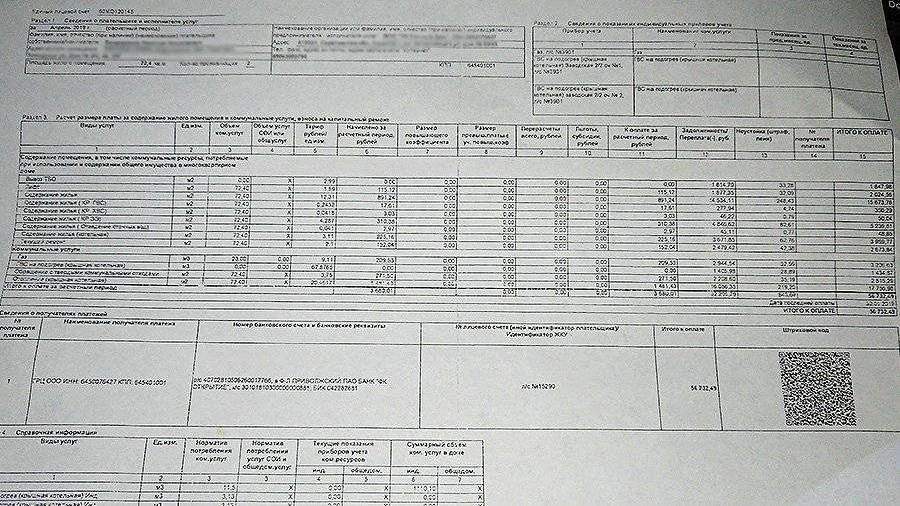 Можно ли продать комнату в общежитии с долгами за коммунальные услуги