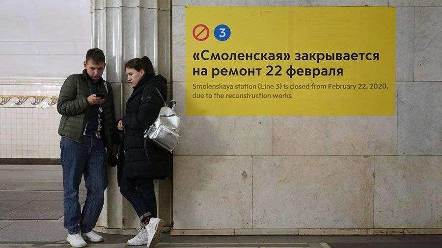 что со станцией смоленская случилось. Смотреть фото что со станцией смоленская случилось. Смотреть картинку что со станцией смоленская случилось. Картинка про что со станцией смоленская случилось. Фото что со станцией смоленская случилось