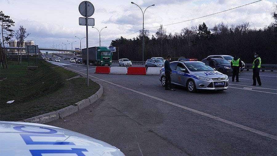 можно ли въехать в москву в связи с коронавирусом на легковом автомобиле сегодня. Смотреть фото можно ли въехать в москву в связи с коронавирусом на легковом автомобиле сегодня. Смотреть картинку можно ли въехать в москву в связи с коронавирусом на легковом автомобиле сегодня. Картинка про можно ли въехать в москву в связи с коронавирусом на легковом автомобиле сегодня. Фото можно ли въехать в москву в связи с коронавирусом на легковом автомобиле сегодня