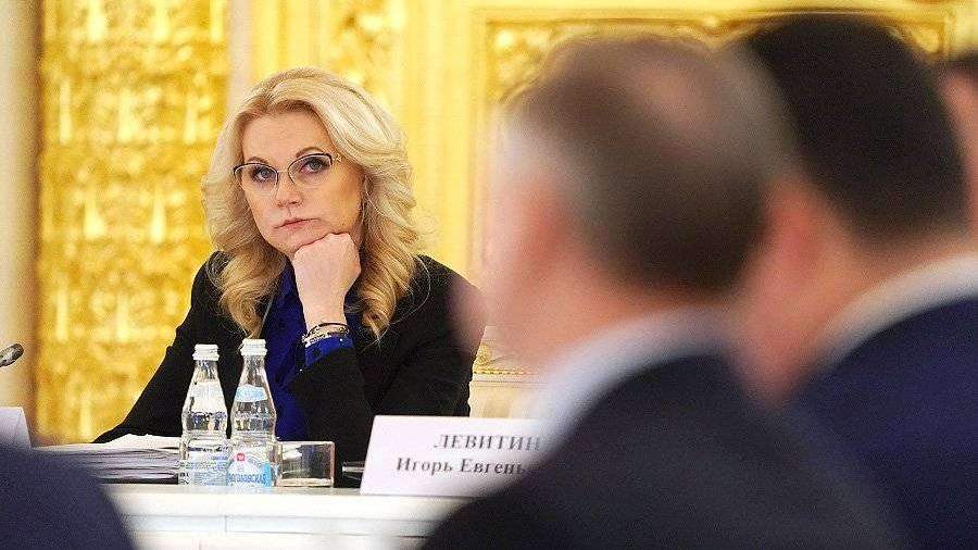 Татьяна Голикова Фото В Купальнике