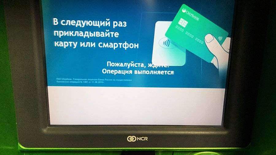 Сбербанк грайворон режим работы телефон