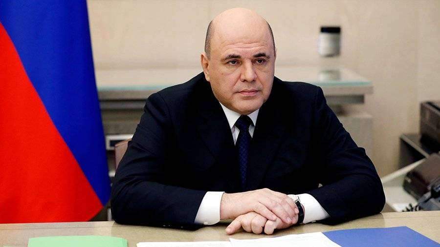 Мишустин поздравил соотечественников с Днем России 