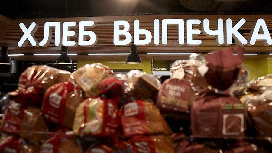 какие витамины в бородинском хлебе. Смотреть фото какие витамины в бородинском хлебе. Смотреть картинку какие витамины в бородинском хлебе. Картинка про какие витамины в бородинском хлебе. Фото какие витамины в бородинском хлебе