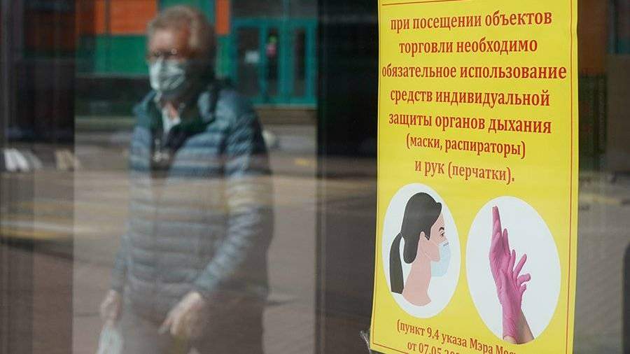 до какого числа карантин в якутии по коронавирусу. Смотреть фото до какого числа карантин в якутии по коронавирусу. Смотреть картинку до какого числа карантин в якутии по коронавирусу. Картинка про до какого числа карантин в якутии по коронавирусу. Фото до какого числа карантин в якутии по коронавирусу