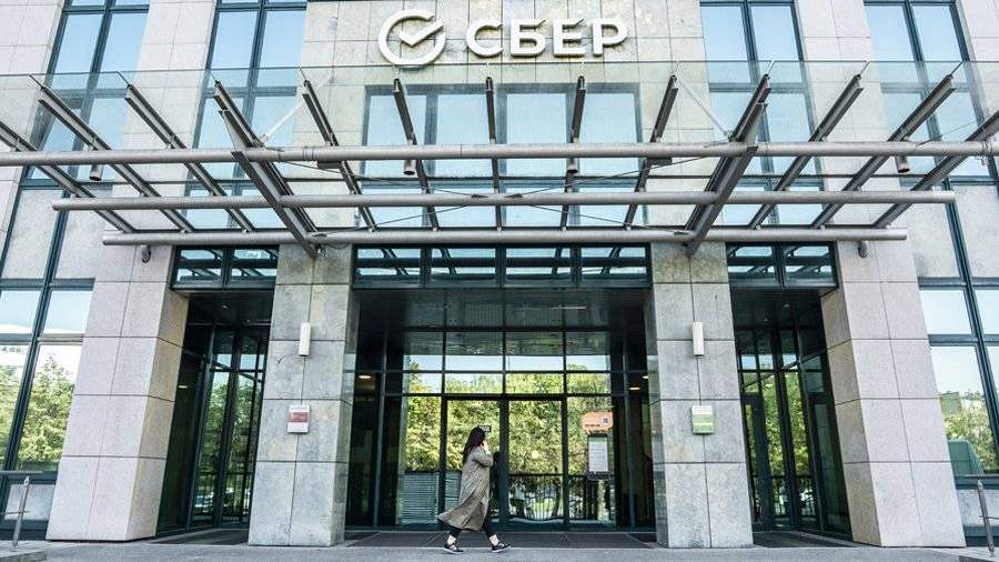 Акции сбербанка к юбилею банка. Смотреть фото Акции сбербанка к юбилею банка. Смотреть картинку Акции сбербанка к юбилею банка. Картинка про Акции сбербанка к юбилею банка. Фото Акции сбербанка к юбилею банка