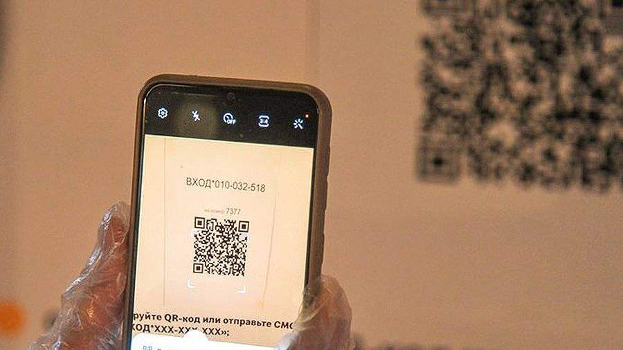 Нужен ли qr код для кинотеатра в чебоксарах