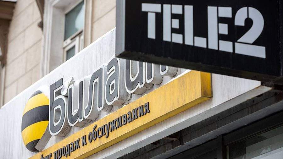 TASS 32000097 количество абонентов теле2 2020