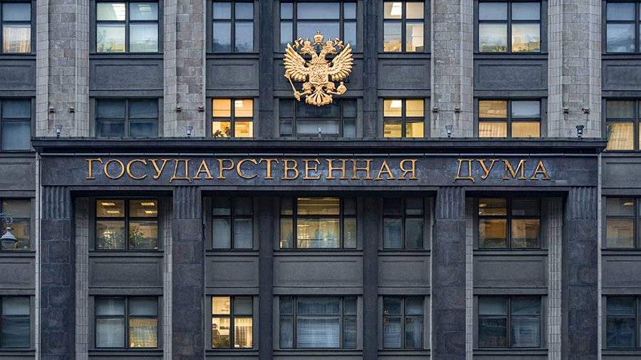 Госдума приняла в I чтении законопроект о легализации параллельного импорта Аргу