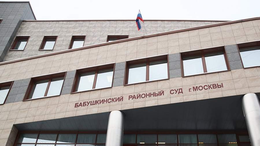 Бабушкинский районный суд москвы