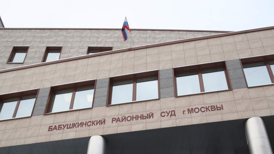 Бабушкинский районный города москвы