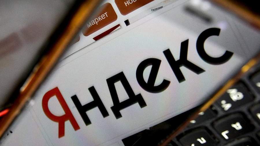 Что случилось с почтой яндекса сейчас. Смотреть фото Что случилось с почтой яндекса сейчас. Смотреть картинку Что случилось с почтой яндекса сейчас. Картинка про Что случилось с почтой яндекса сейчас. Фото Что случилось с почтой яндекса сейчас
