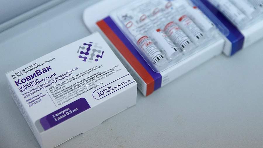 программа covax что это такое. TASS 46082619. программа covax что это такое фото. программа covax что это такое-TASS 46082619. картинка программа covax что это такое. картинка TASS 46082619. Центр имени Чумакова подал заявку в программу COVAX со своей вакциной от коронавируса. Об этом 24 июня сообщил директор по развитию центра Константин Чернов.
