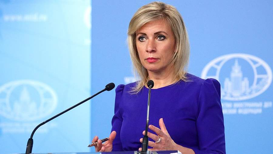 захарова раскритиковала новую стратегию евросоюза в отношении россии