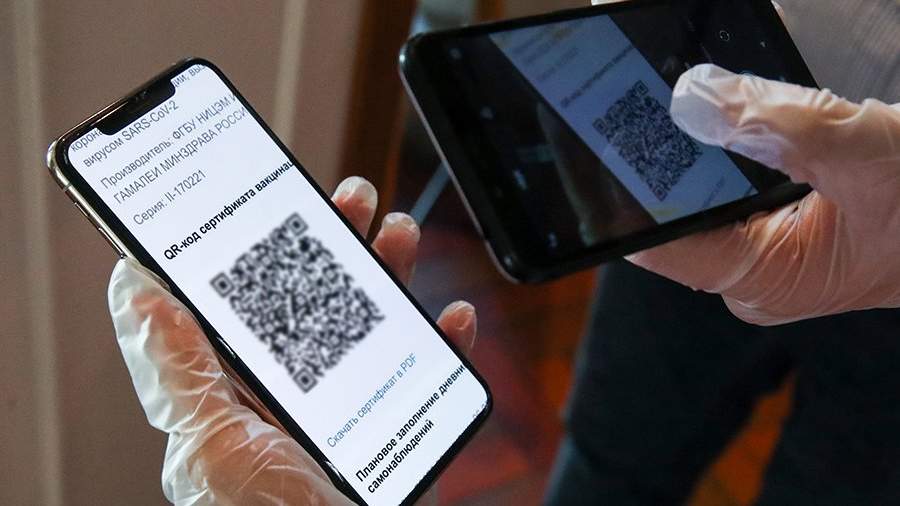 система qr кодов в москве может быть распространена на другие сферы