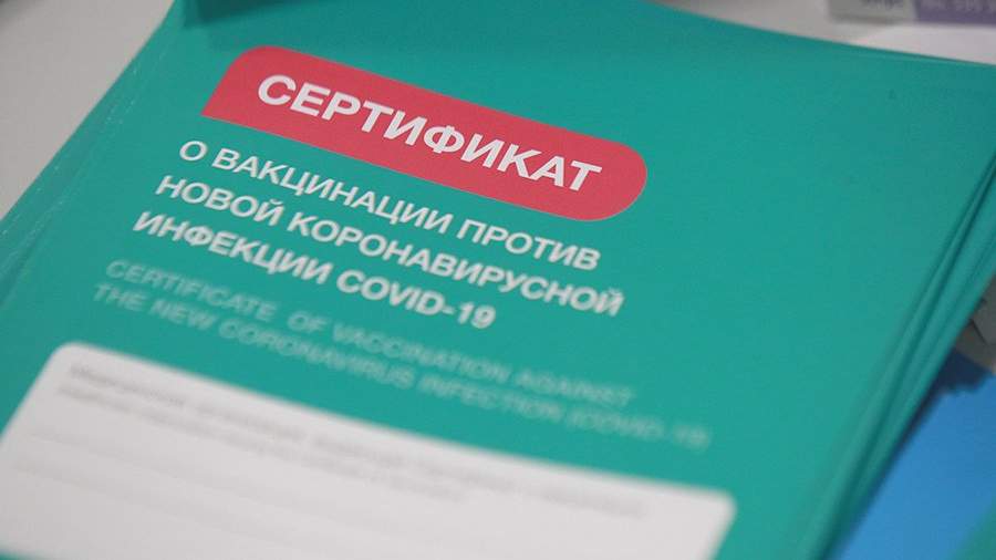 можно ли использовать сертификат о вакцинации вместо qr кода. ZB 3942 0.JPG. можно ли использовать сертификат о вакцинации вместо qr кода фото. можно ли использовать сертификат о вакцинации вместо qr кода-ZB 3942 0.JPG. картинка можно ли использовать сертификат о вакцинации вместо qr кода. картинка ZB 3942 0.JPG. Бумажные сертификаты о вакцинации против коронавируса, справки о ПЦР-тестах и о перенесенном коронавирусе были заменены на QR-коды, чтобы защититься от мошенничества. Об этом 26 июня заявил мэр Москвы Сергей Собянин.