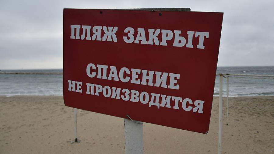 что случилось в витязево 5 июня 2021 года. Смотреть фото что случилось в витязево 5 июня 2021 года. Смотреть картинку что случилось в витязево 5 июня 2021 года. Картинка про что случилось в витязево 5 июня 2021 года. Фото что случилось в витязево 5 июня 2021 года