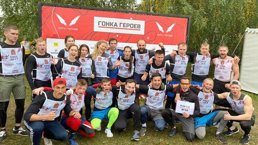 гонка героев 2021 что это такое. Смотреть фото гонка героев 2021 что это такое. Смотреть картинку гонка героев 2021 что это такое. Картинка про гонка героев 2021 что это такое. Фото гонка героев 2021 что это такое