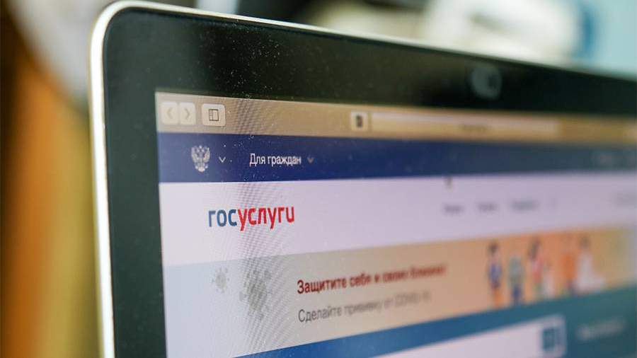 что мошенники могут сделать через мои госуслуги. Смотреть фото что мошенники могут сделать через мои госуслуги. Смотреть картинку что мошенники могут сделать через мои госуслуги. Картинка про что мошенники могут сделать через мои госуслуги. Фото что мошенники могут сделать через мои госуслуги