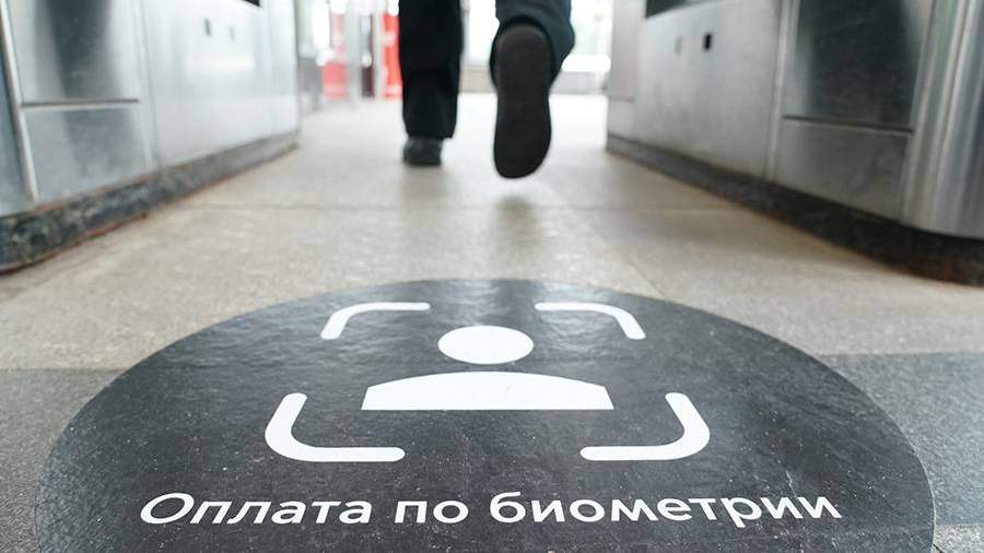Биометрия в транспорте что это. Смотреть фото Биометрия в транспорте что это. Смотреть картинку Биометрия в транспорте что это. Картинка про Биометрия в транспорте что это. Фото Биометрия в транспорте что это