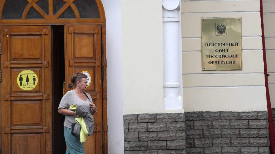 какие выплаты передадут в пенсионный фонд. Смотреть фото какие выплаты передадут в пенсионный фонд. Смотреть картинку какие выплаты передадут в пенсионный фонд. Картинка про какие выплаты передадут в пенсионный фонд. Фото какие выплаты передадут в пенсионный фонд какие выплаты передадут в пенсионный фонд. Смотреть фото какие выплаты передадут в пенсионный фонд. Смотреть картинку какие выплаты передадут в пенсионный фонд. Картинка про какие выплаты передадут в пенсионный фонд. Фото какие выплаты передадут в пенсионный фонд